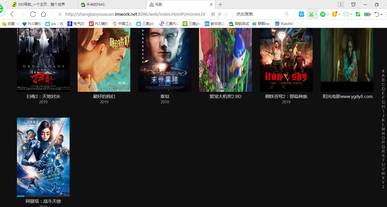 黑群晖域名解析教程,黑群晖怎么使用域名