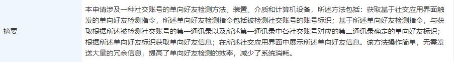 微信又出新功能了好用吗了解一下,微信这个功能终于来了