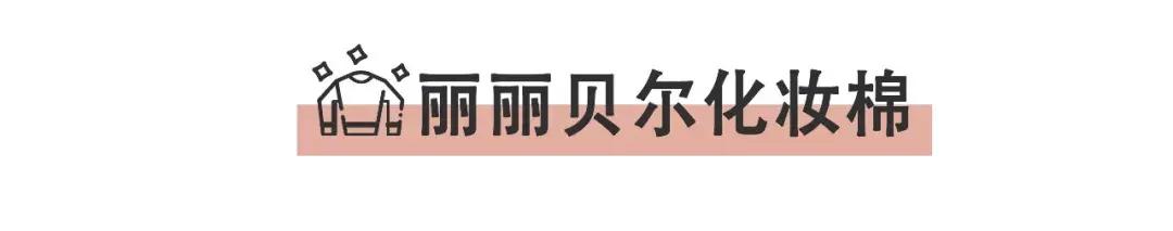 屈臣氏均价,屈臣氏最值得买的东西50到60