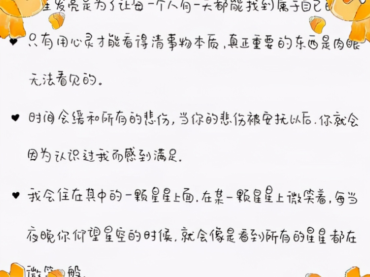 高中生“柚圆字体”火了，风格可爱字迹大方得体，语文老师很喜欢
