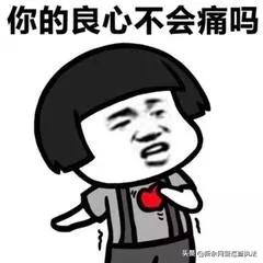 点开女朋友的QQ空间，里面的照片让他五雷轰顶