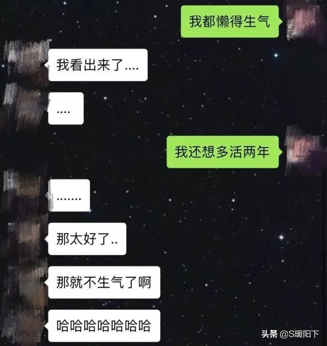 让大家见识一下钢铁直男,让你见识一下什么叫钢铁直男