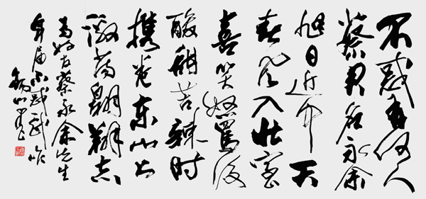 刘锡山有名气吗,书法家刘锡山作品价格