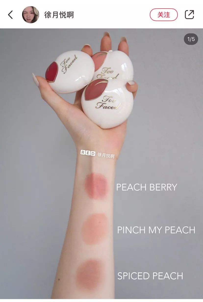 这个秋天不可错过的腮红都在这里了