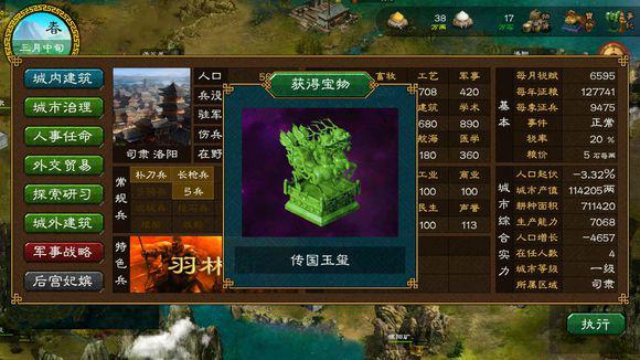 东汉末年刘协怎么光复汉室,帝国的反噬与重建