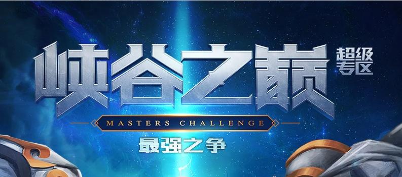 mlxg国服,mlxg国服第一