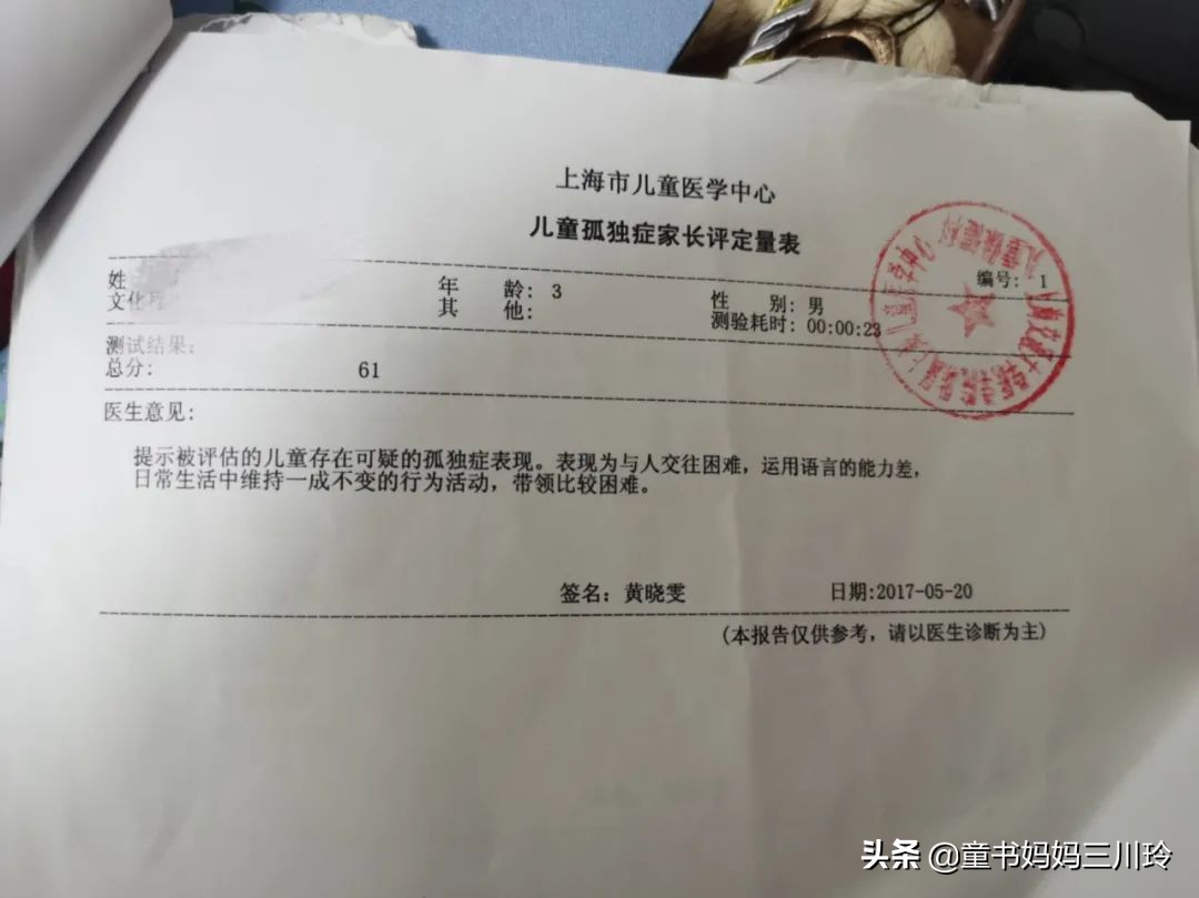 上海妈妈卖房搬家，花10万给孩子康复语言，她说这些弯路可以不走