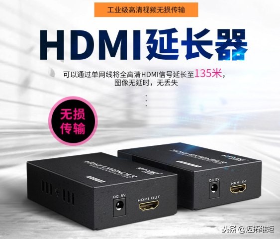 hdmi网线延长器带usb口,4khdmi网线延长器