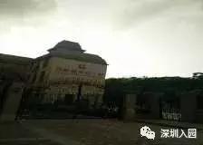 深圳普惠性幼儿园排名,深圳宝安区普惠幼儿园有哪些