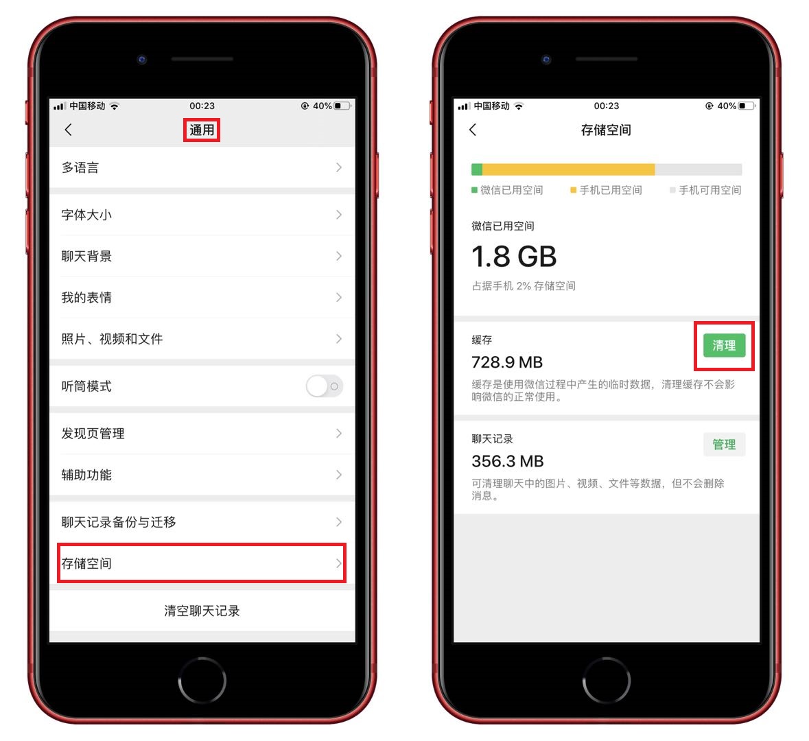 iphone13pro垃圾缓存怎么清理,iphone正确清理后台的方式