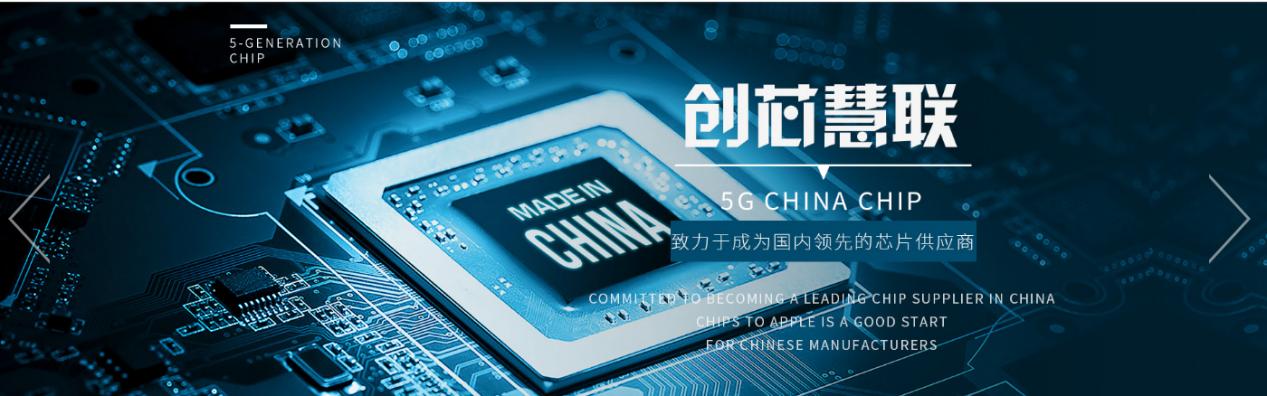 创芯慧联倪海峰,南京创芯慧联倪海峰