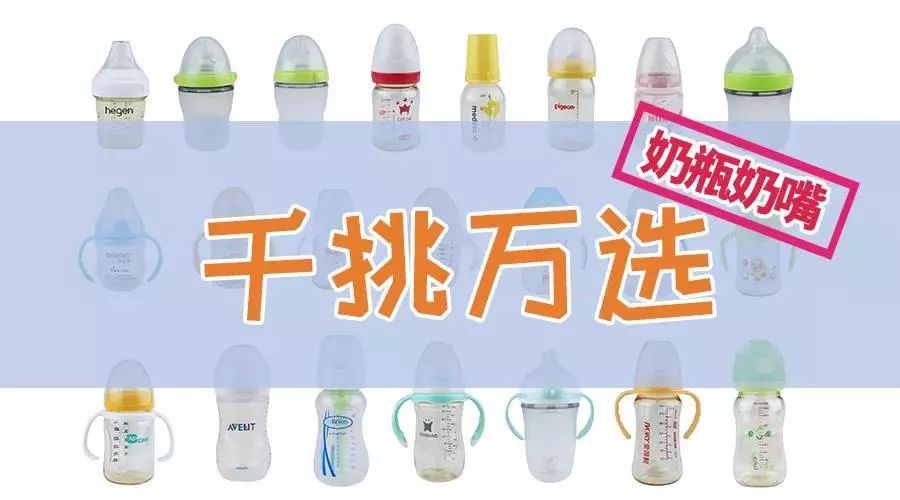 测评宝宝产品,测评宝宝用品