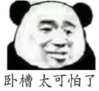 韩女星沦为太子爷吸金利器,被迫做了财阀替死鬼的内幕故事