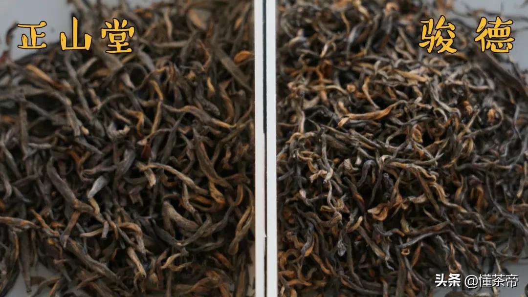 正山堂骏德金骏眉测评,正山堂和骏德正山小种