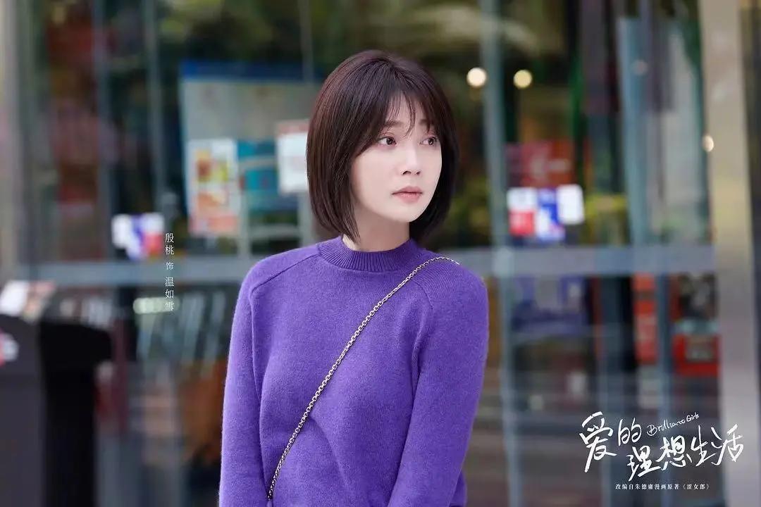 殷桃对万人迷有何误解？《爱的理想生活》搞颠覆，魔改到面目全非