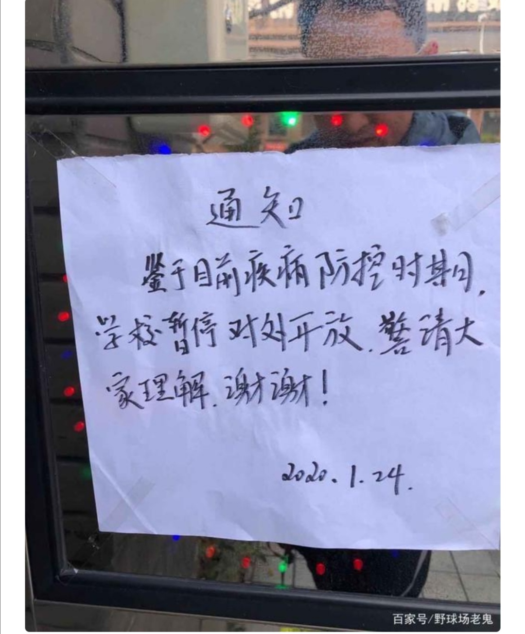 漫漫踢球路：疫情后的草根足球艰难前行，行进了派出所！