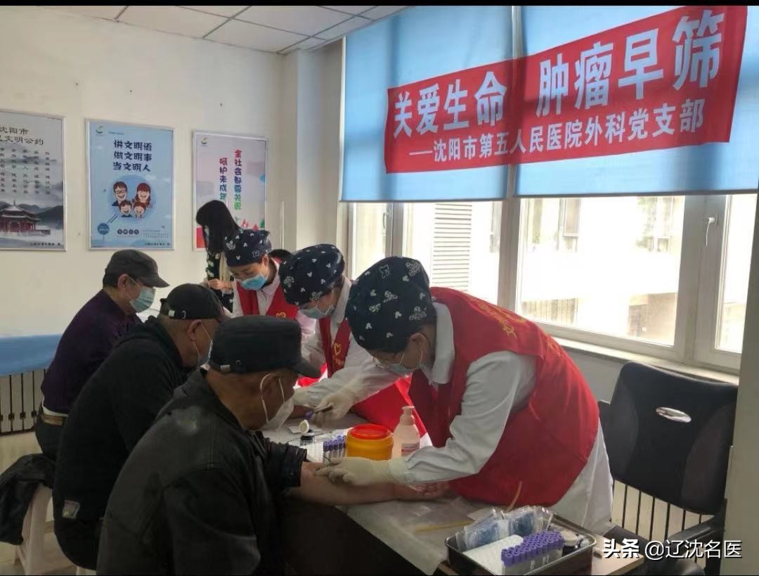 我为群众办实事—沈阳市五院开展前列腺癌精准筛查义诊