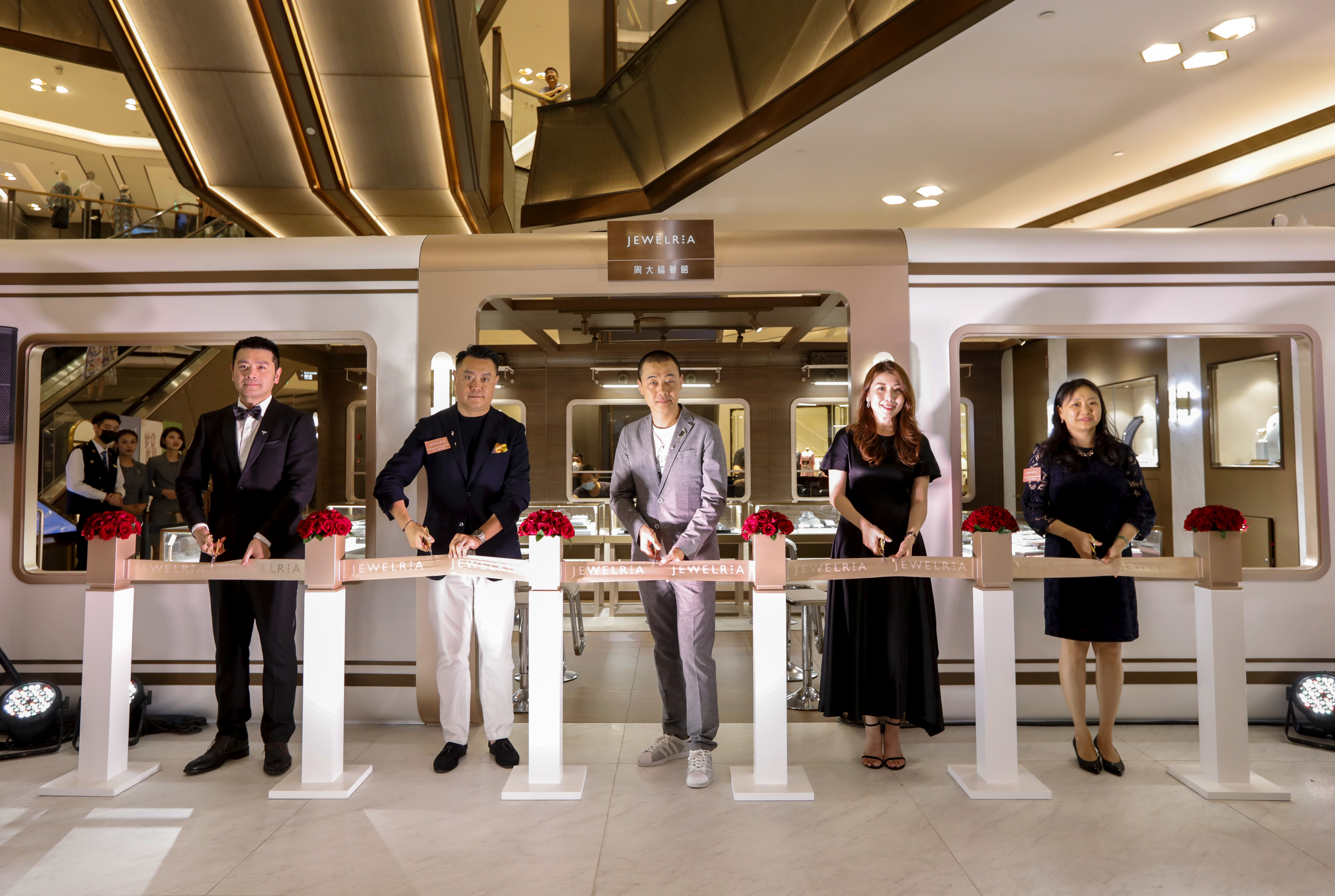 你好,请查收来自JEWELRIA周大福薈館的神秘车票