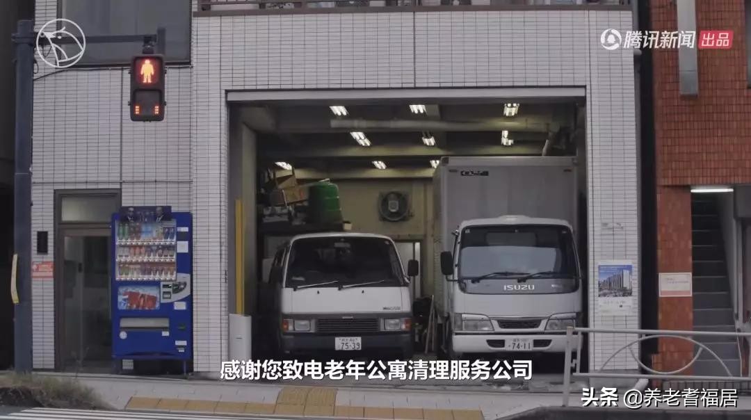 日本老人清洁服务,日本清洁老人视频