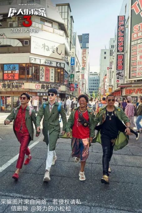 2021年国产电影排行榜前十名喜剧,豆瓣评分9.5以上的电影国产喜剧