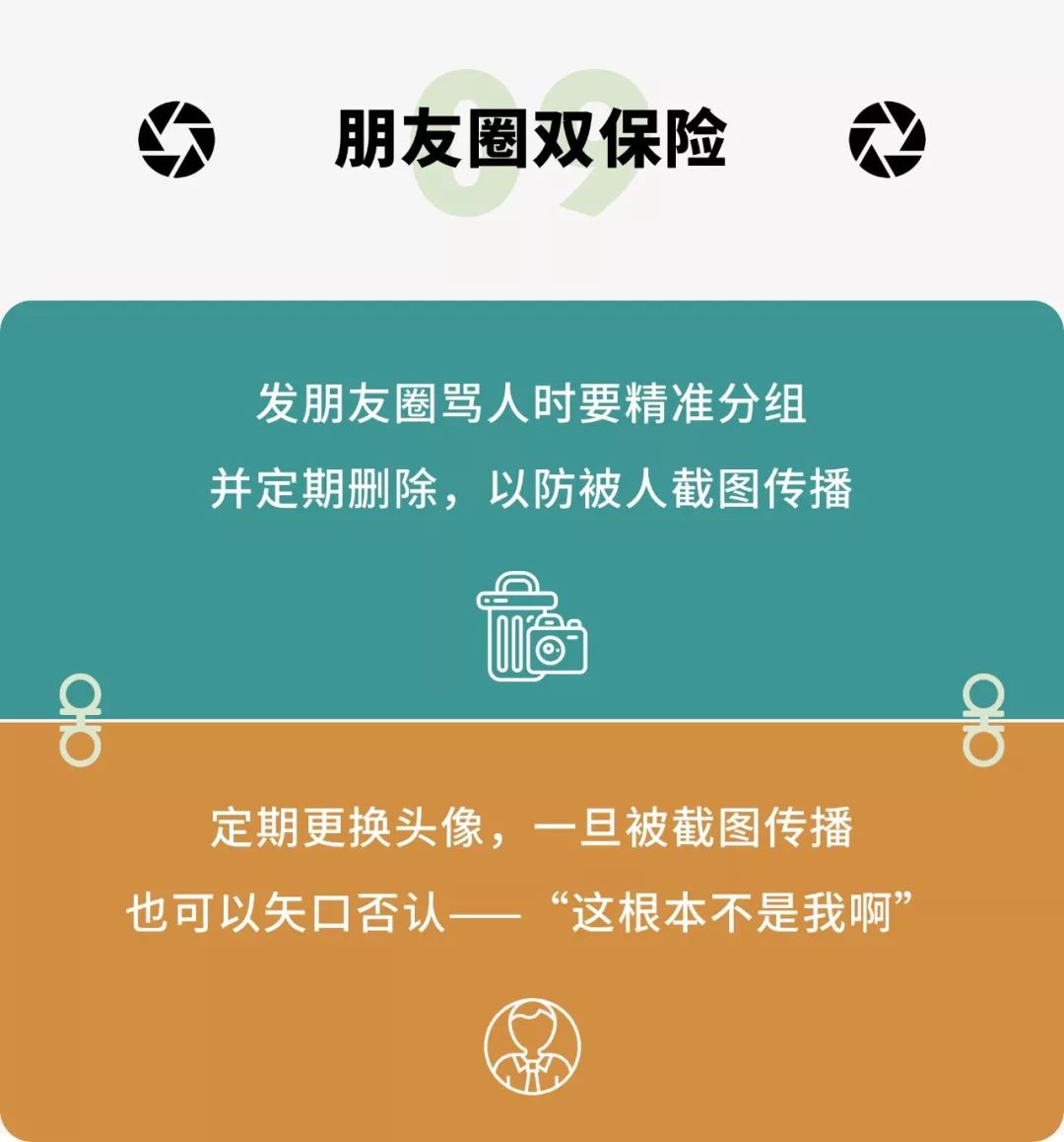 微信发朋友圈时总是显示上次分组,为什么很多人发朋友圈要配图片