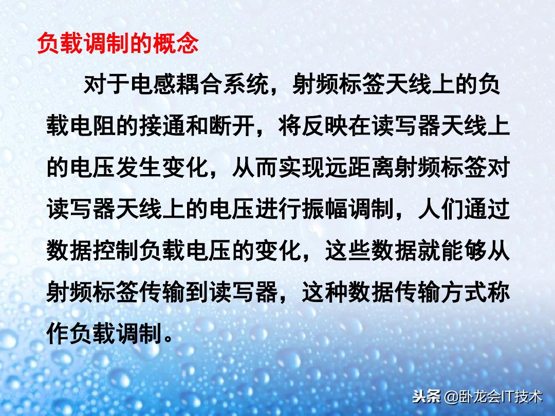 什么是rfid应用,什么是rfid技术视频教学