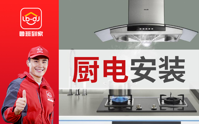 万家乐燃气热水器安全吗,燃气热水器装室内安全吗