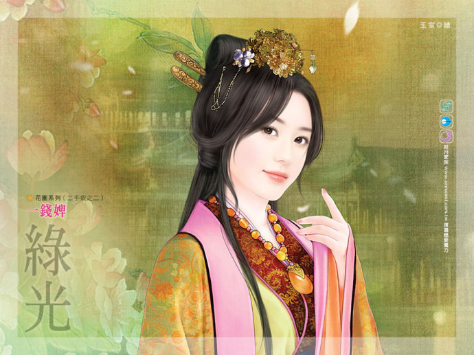 古典美女手绘,中式古典手绘效果图