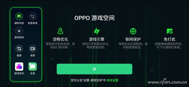 opporeno4的4800万摄像头,opporeno系列前置摄像头对比