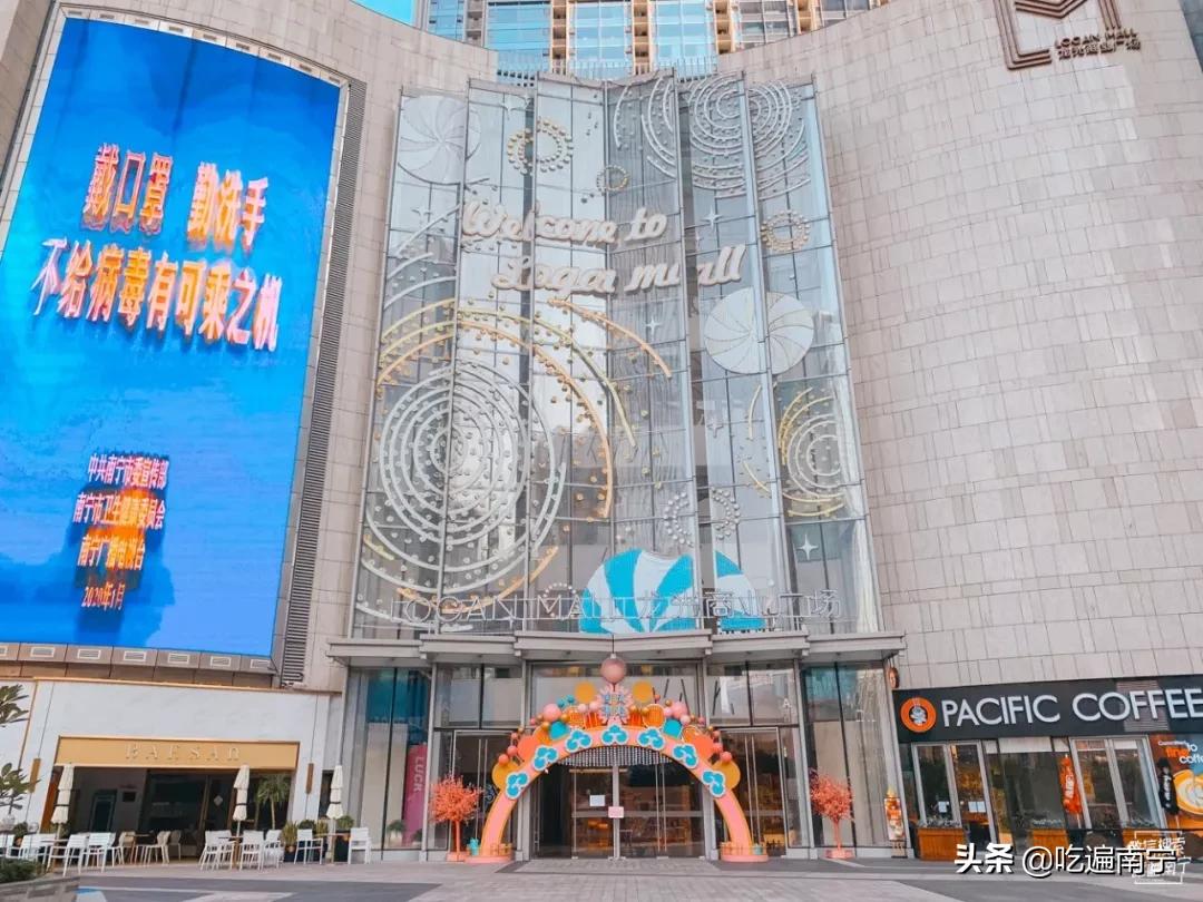 南宁商场购物中心,南宁好玩的商场