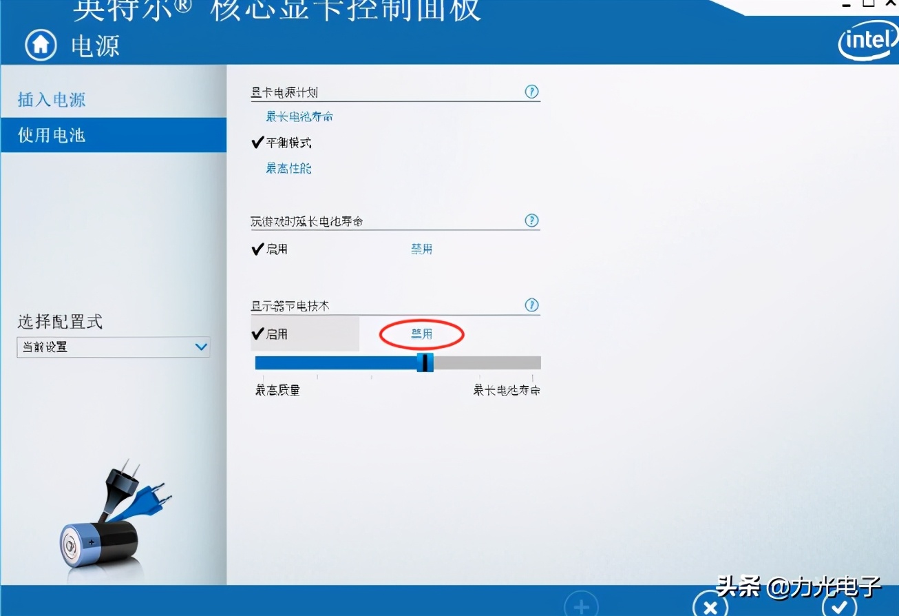 插拔电源黑屏一下怎么解决,适配器灯一闪一闪