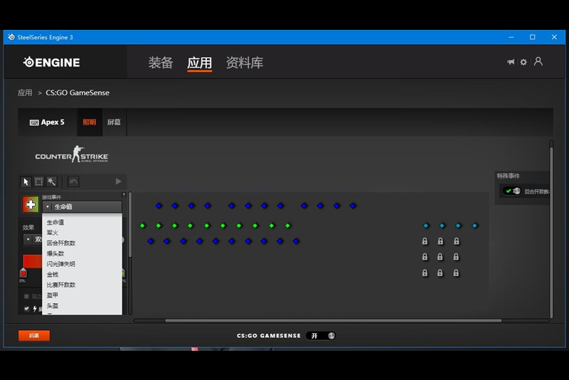 赛睿apex5是什么轴体,赛睿apex5值不值得买