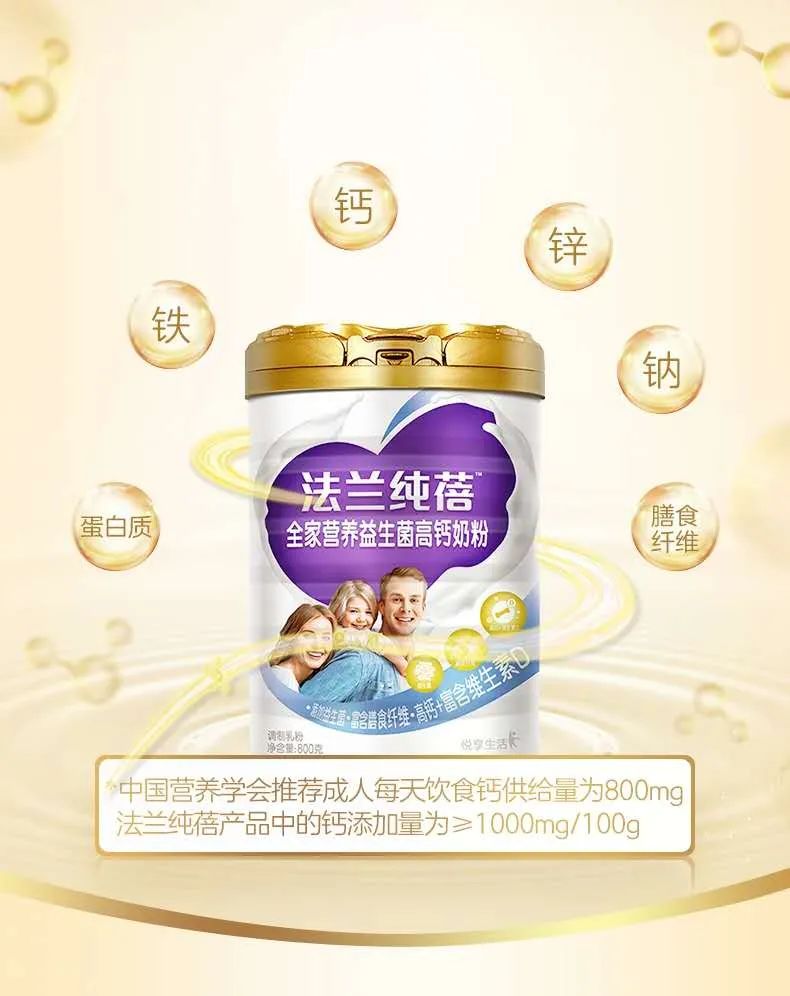 圣元优博之育儿篇,圣元超级优强儿童奶粉