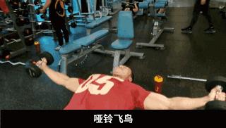 胸下垂怎样才能让胸变得挺拔,4个动作紧致胸部