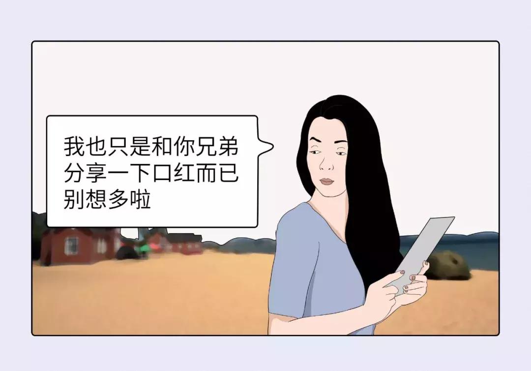 涂口红的女人,mac口红适合女朋友