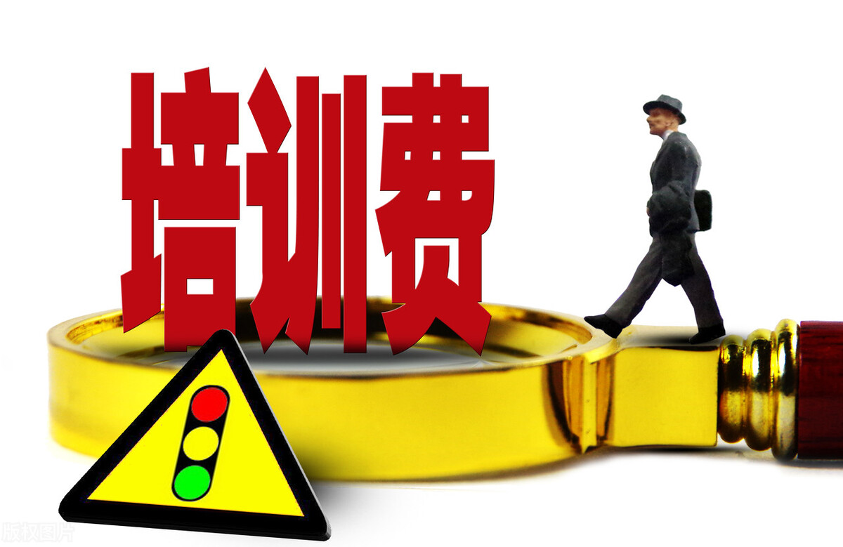 银行监管教育培训机构,银行监管培训机构