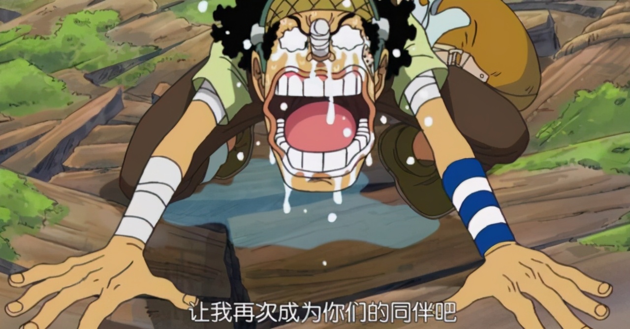 海贼王离开草帽团的三个人,乌索普回归草帽团路飞大哭