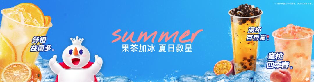 蜜雪冰城将土味进行到底,蜜雪冰城的高端茶饮店