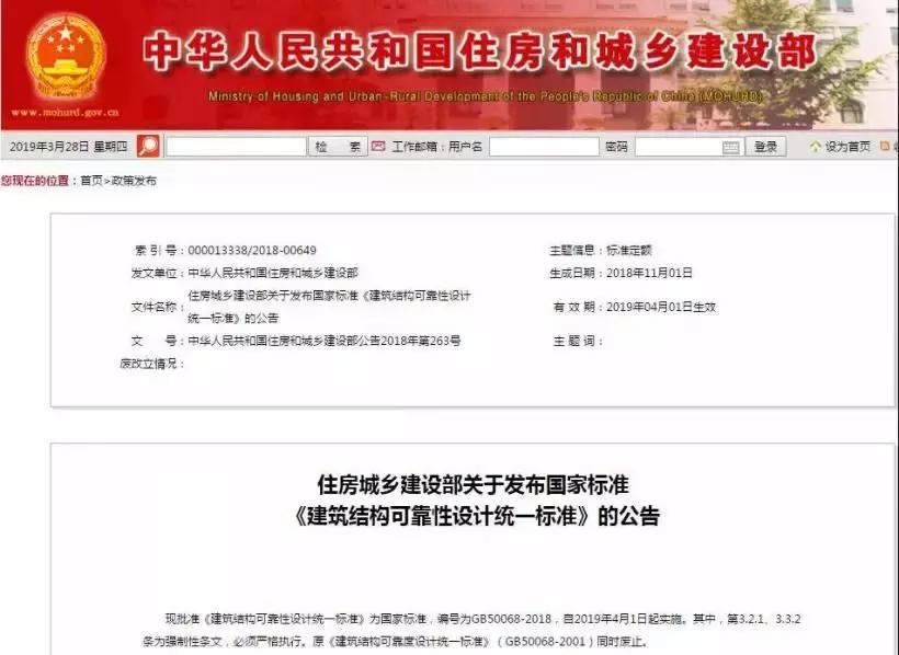 当下楼市有多火,重庆房市冷了吗