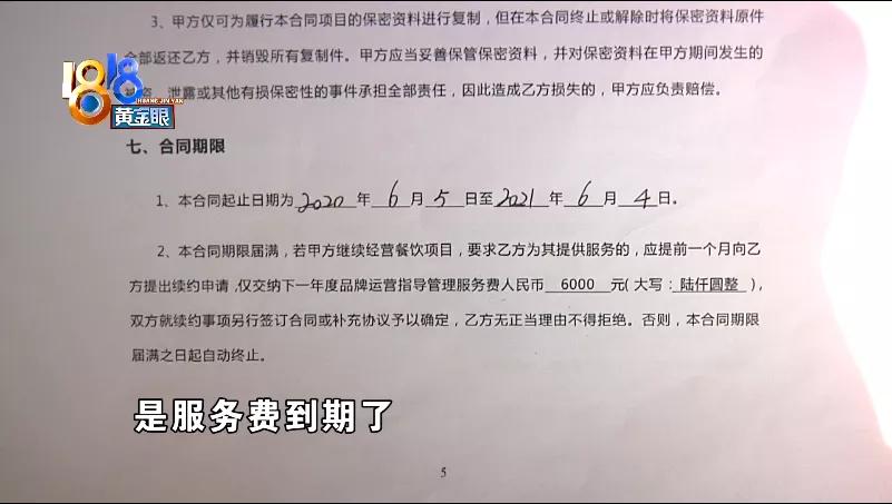 “茶风”划代理区域，“余杭”“临平”怎么算