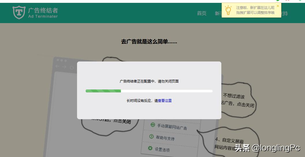 老电脑解决弹窗广告小妙招,电脑老是有烦人弹窗广告