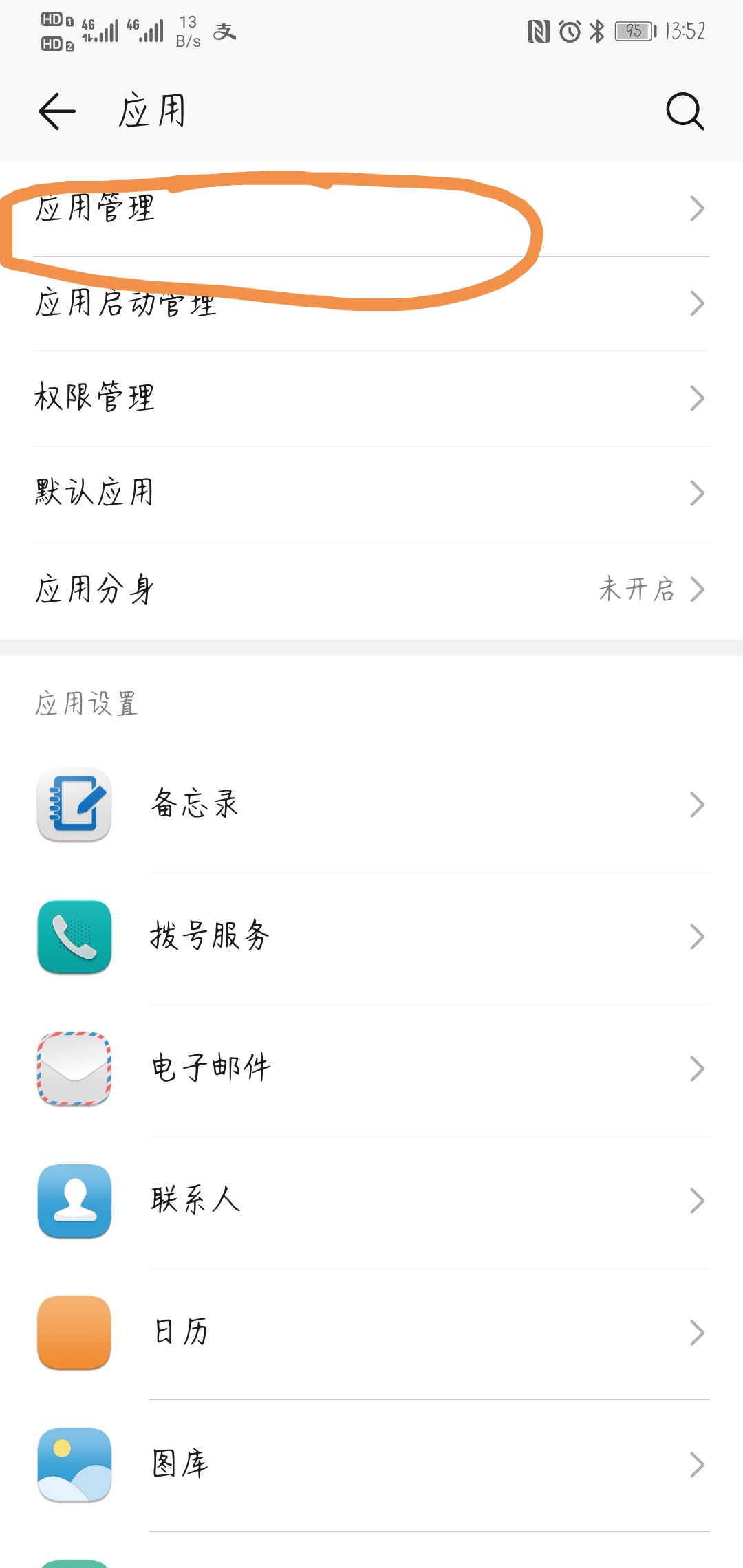 华为畅连功能荣耀手机能用吗,荣耀畅连通话和华为一样的吗