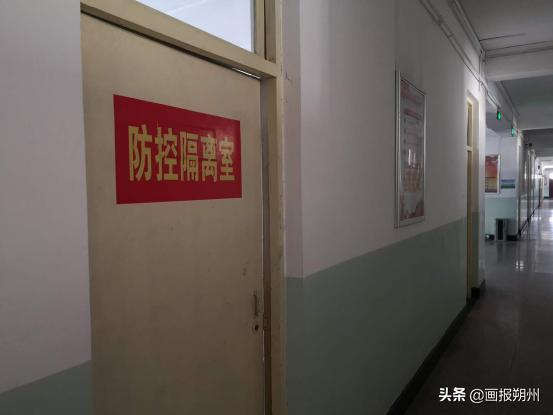 朔城区第七中学:硬核“防疫”措施为复学做好准备