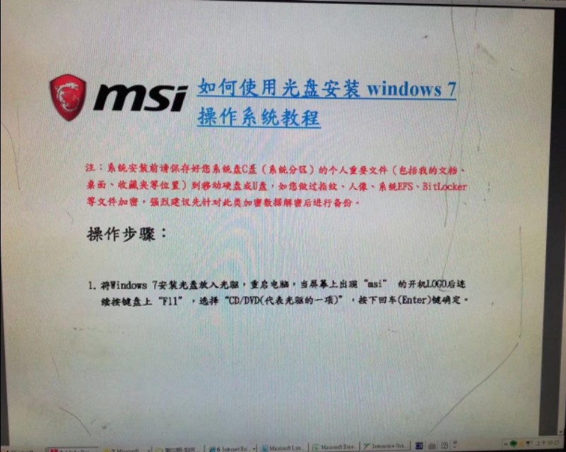 怎么制作光盘启动盘来安装系统,怎样用u盘做启动盘装系统教程