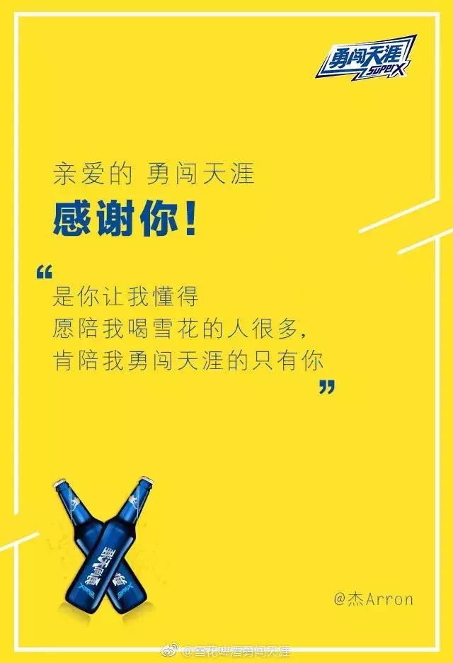 碧桂园物业感恩节海报文案,2020感恩节文案制作