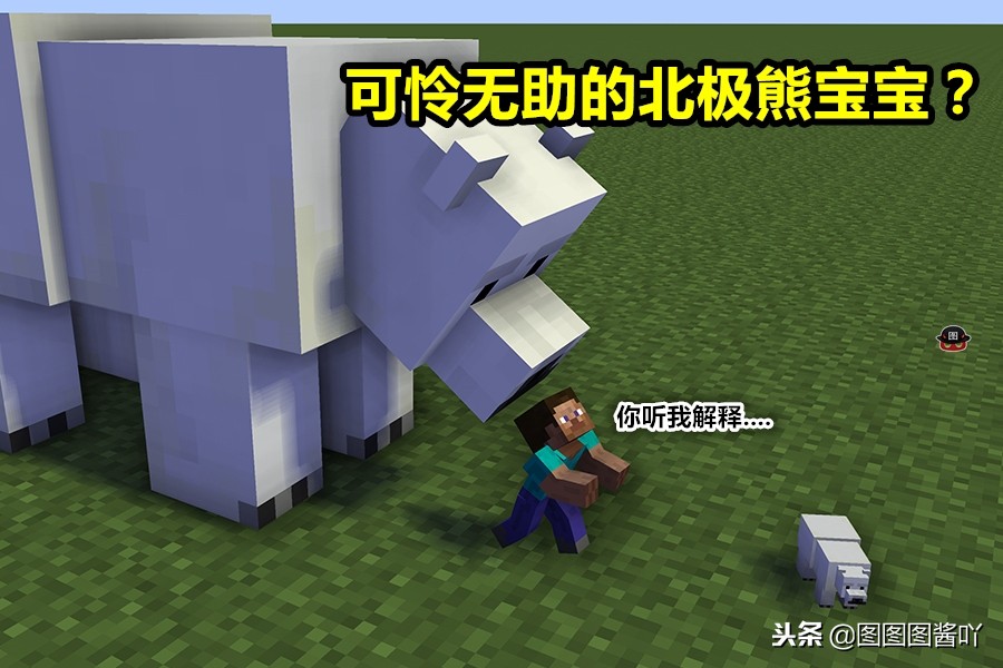 我的世界各种生物冷知识 (我的世界最招人讨厌的生物)