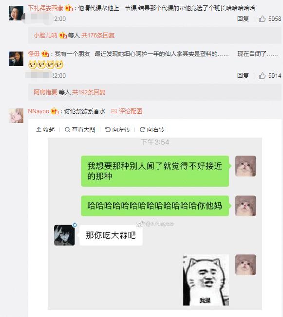 谁身边有几个沙雕朋友,谁身边没几个沙雕朋友