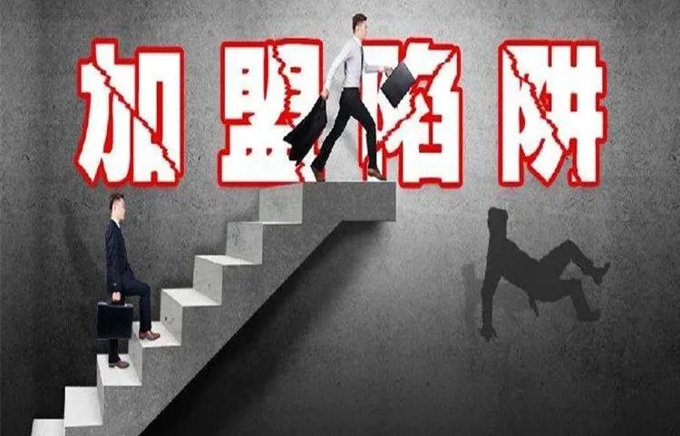 加盟交了定金没签合同能退款吗,加盟费交了没开店怎么退回