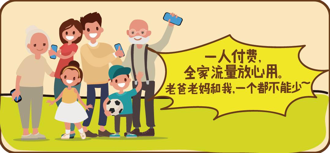 安徽移动免费宽带,移动智慧爱家宽带