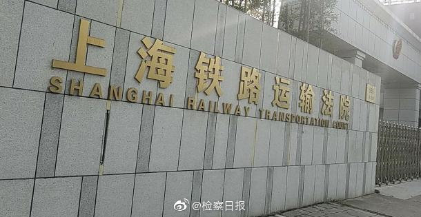 翟一平庭审视频,药神案宣判现实版